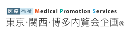 東京・関西・博多内覧会企画ロゴ